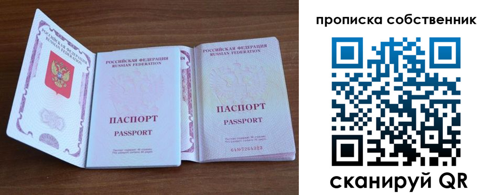 регистрация в Цимлянске