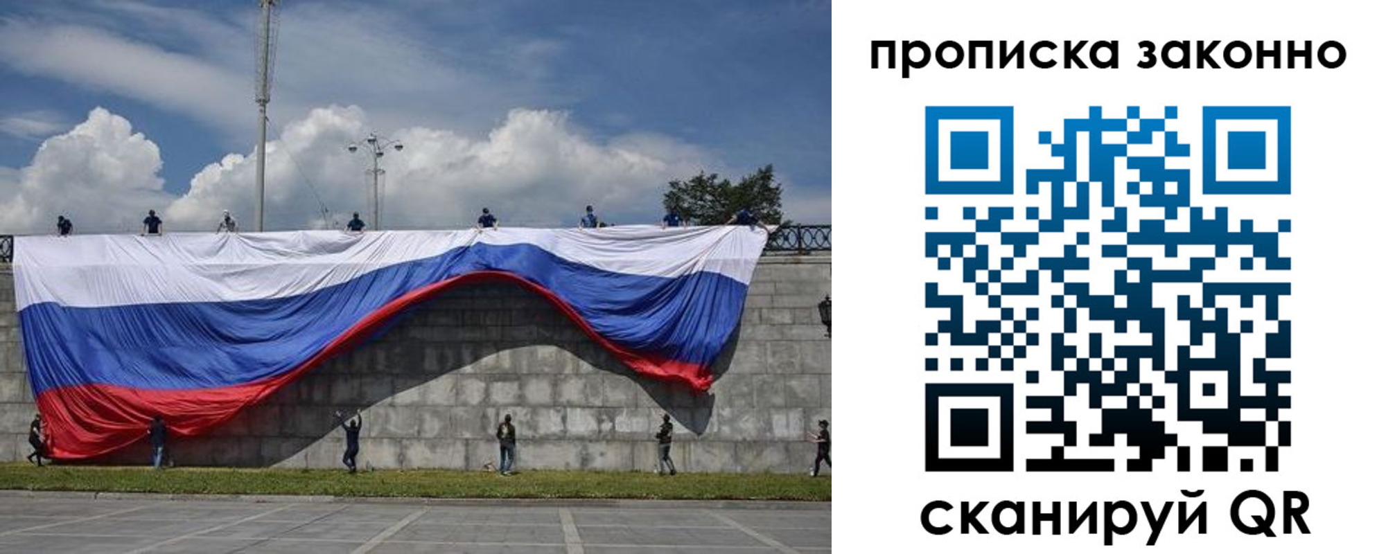 прописка для кредита в Цимлянске